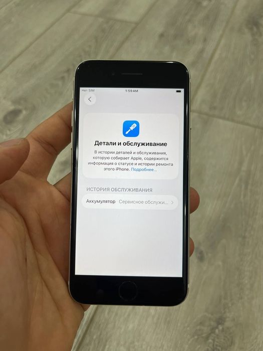 iphone xr iphone se skidkada