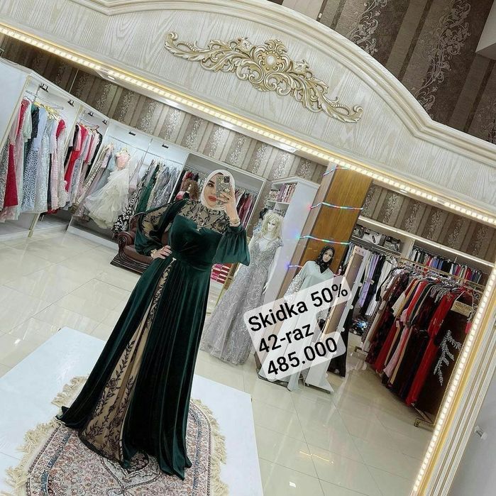 ТОВАР из Турций Скидка