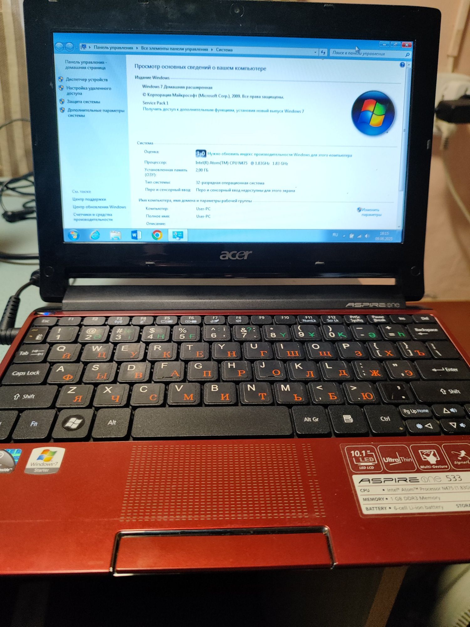 Нетбук дёшево Acer Aspire One 533. Подробно в объявлении