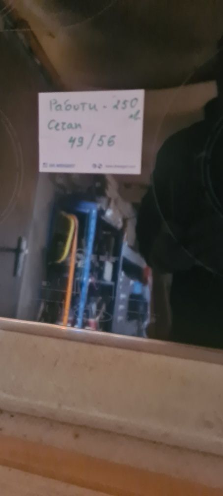 Плотове AEG Siemens и Miele Induktion