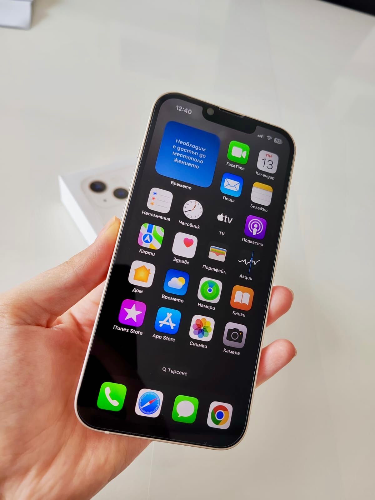 Iphone 13 Гаранция 100% Батерия