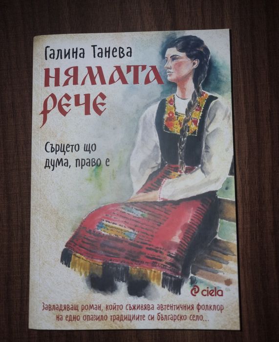 Различни книги - отлично състояние