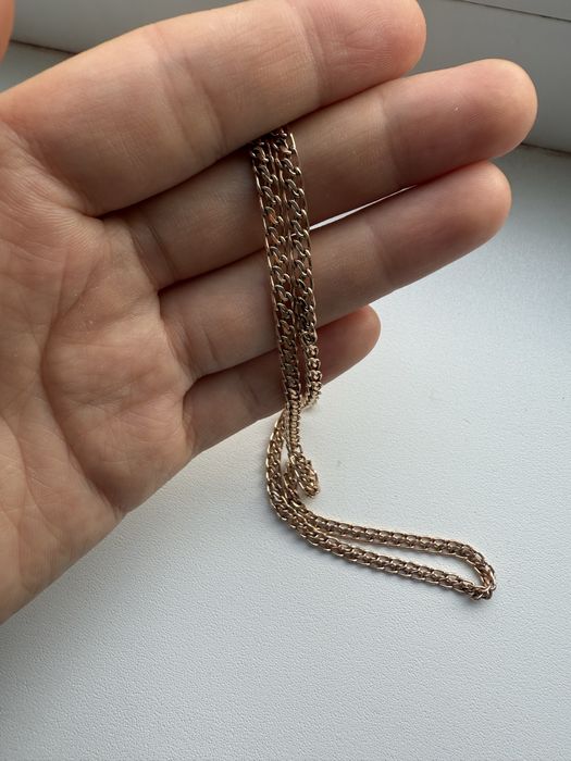 Золотая цепочка