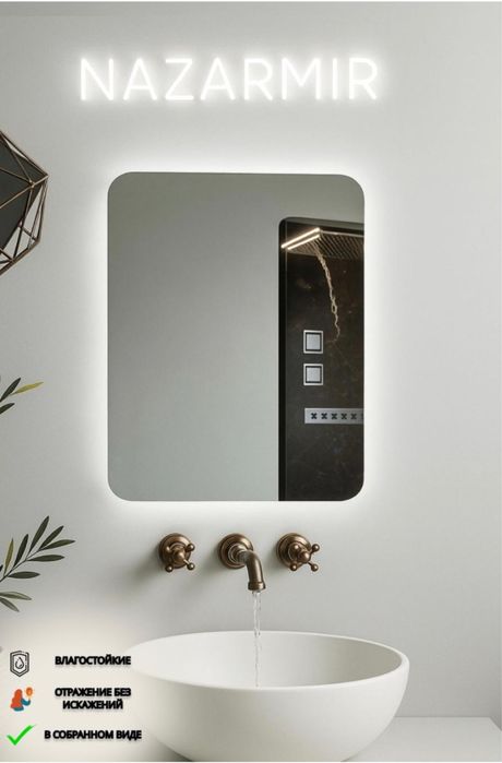 Зеркало с подсветкой/новое/ не коммерция