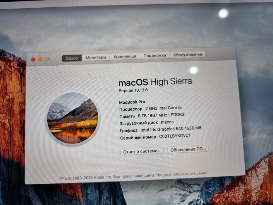 MacBook Pro  sotiladi Core i5