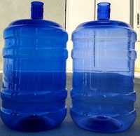 Бутыль Баклажка 18.9 литров воды , 19 литров , 20 литров , ПЭТ