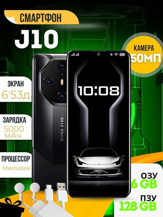 Telni nomi Fax j10