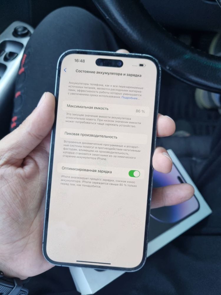 Iphone 14pro max srochna