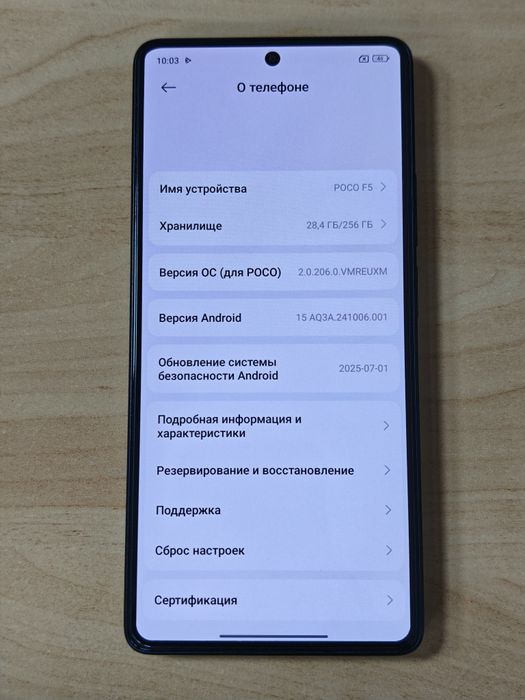 Poco F5 12/256 б.у
