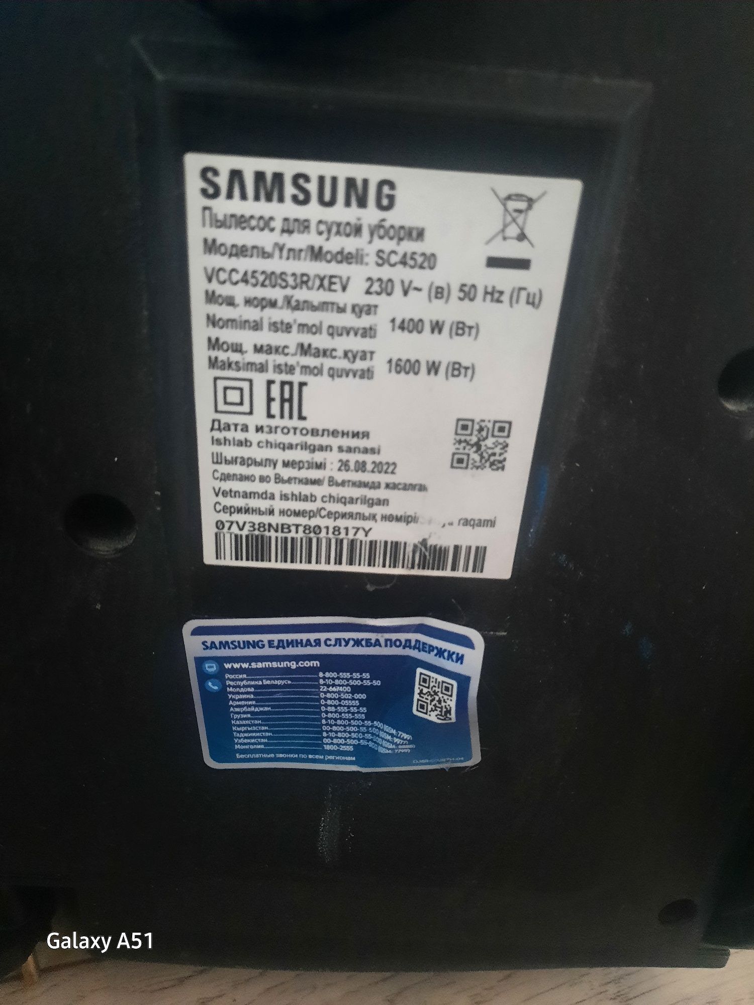 Продам пылесос Samsung