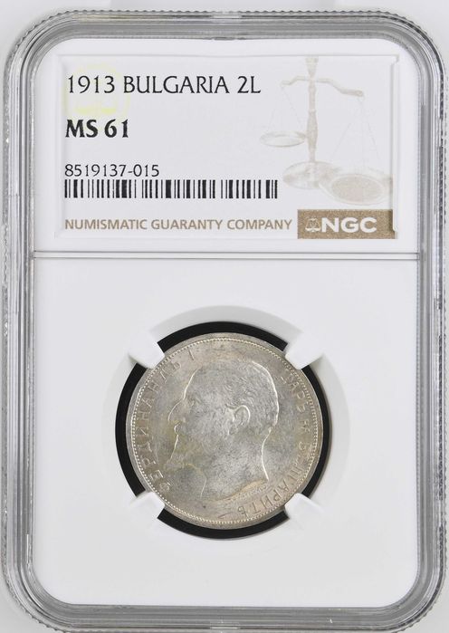 2 лева 1913 MS 61 NGC ( втора монета )