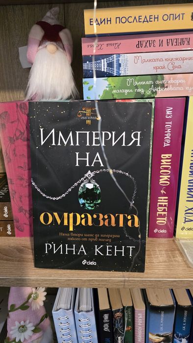 Съвременни книги