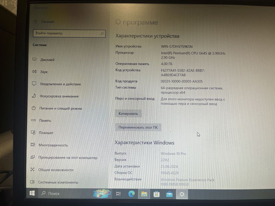 Процессор Delux, LG