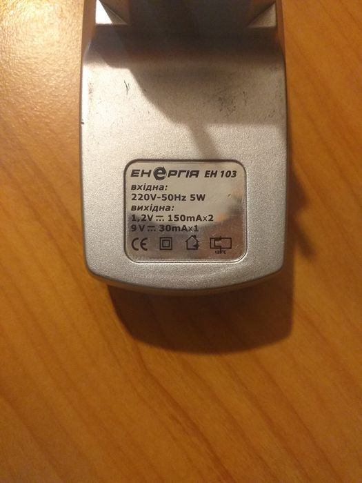 Incarcator acumulatori AA SI AAA Ni-cd