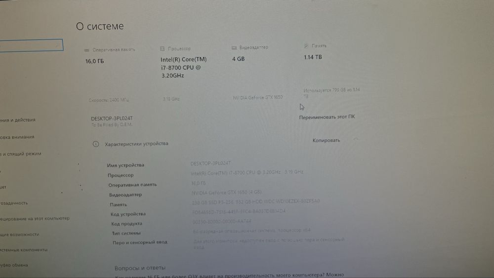 Игровой сетап полный: ПК + монитор + HyperX клавиатура и мышь!