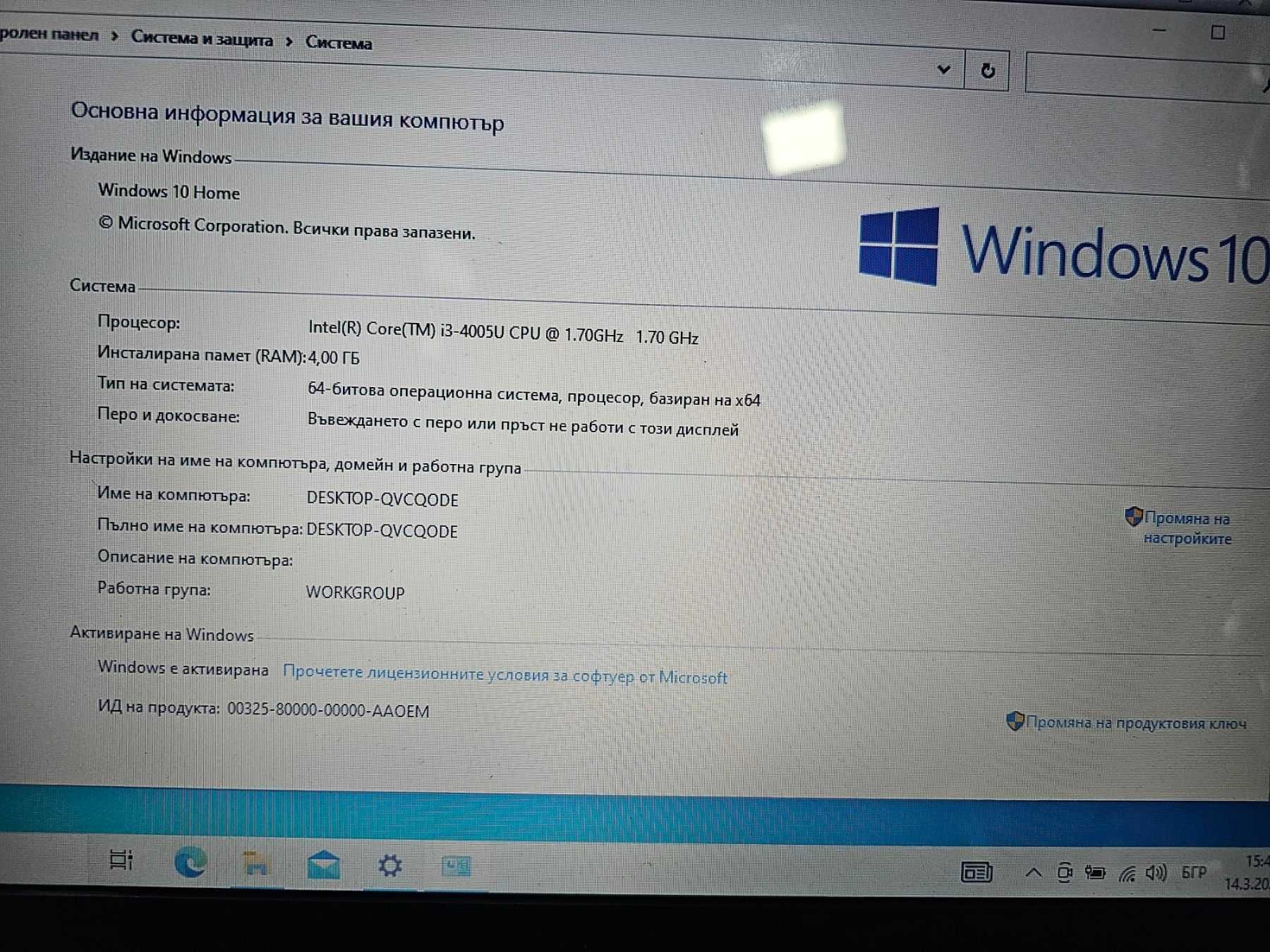 ПРОМО ЦЕНА ! Лаптоп Toshiba Satellite PRO R50