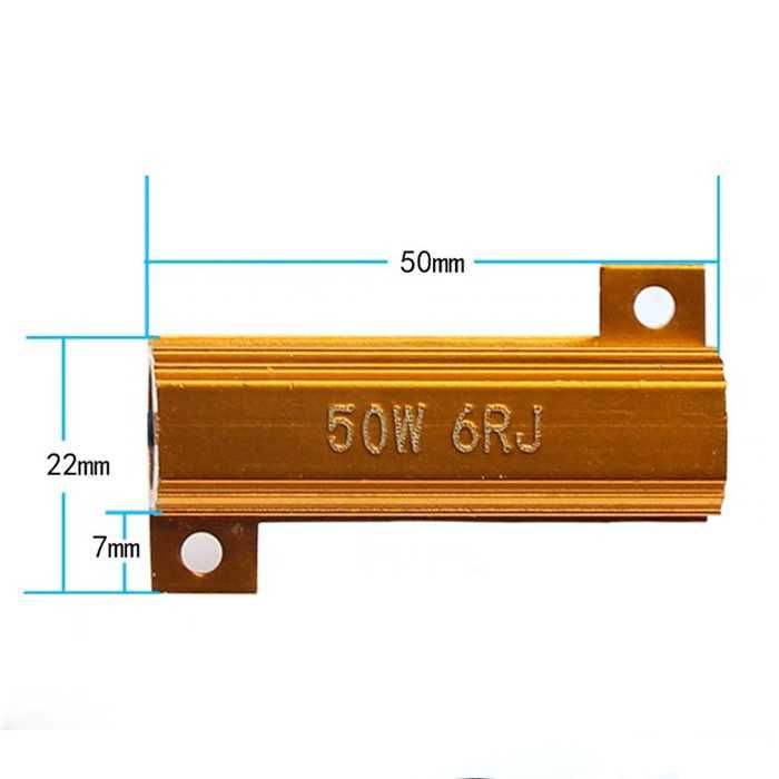 Компенсатор за грешки 50W Н11, Н8 / 2 БР/К-Т