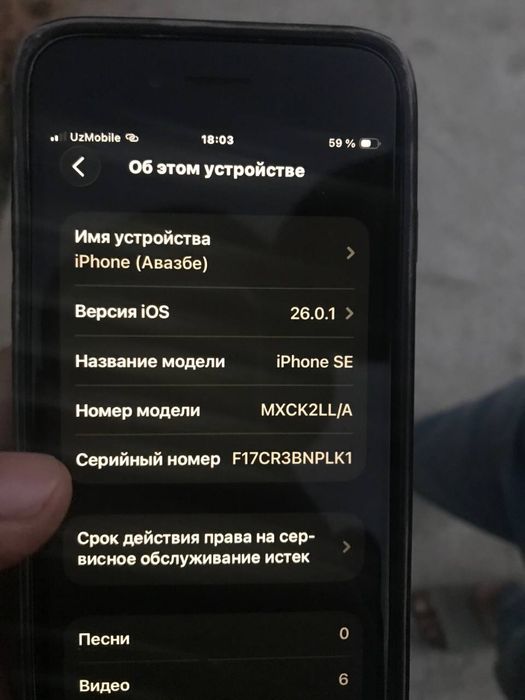 Iphone se 2020 garantiya bilan