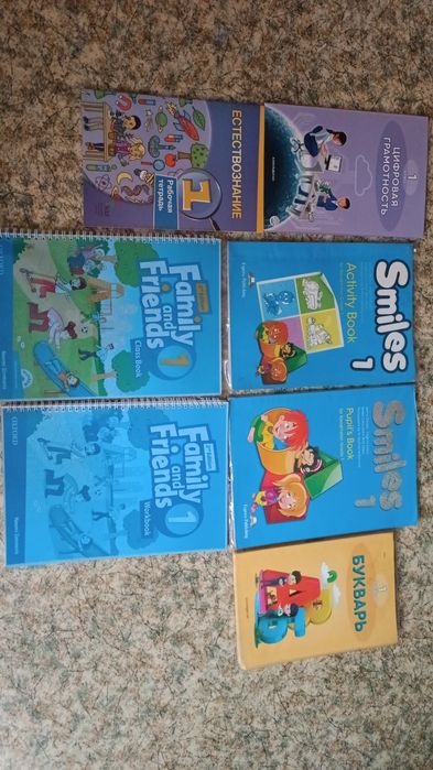 Учебники 1 класс