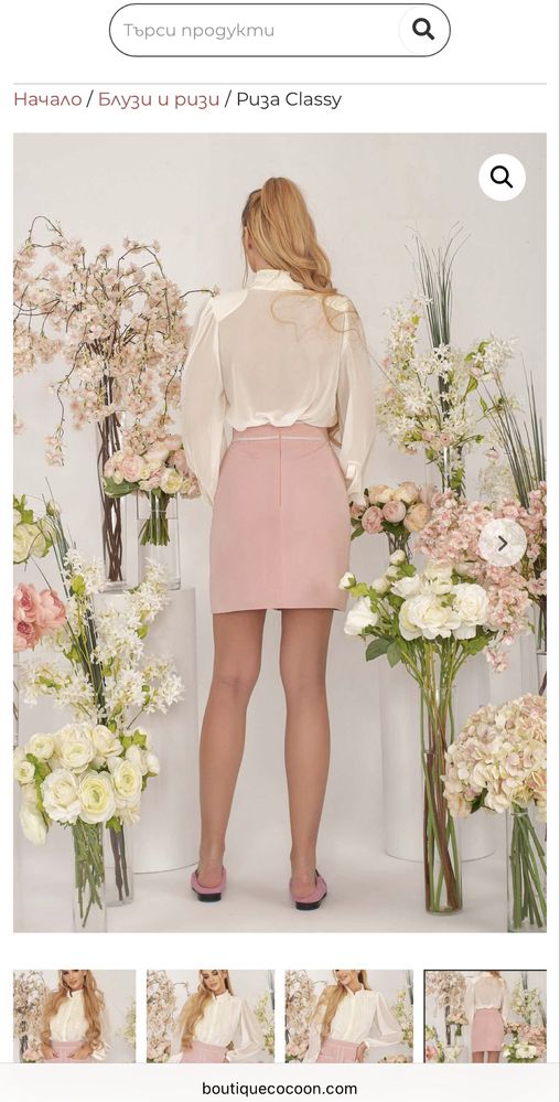 Стилна риза Cocoon Boutique