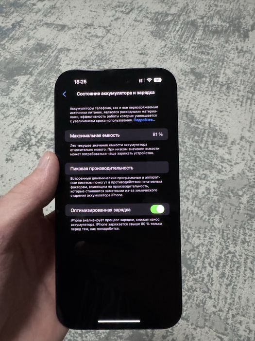 IPhone 14 pro MAX  256