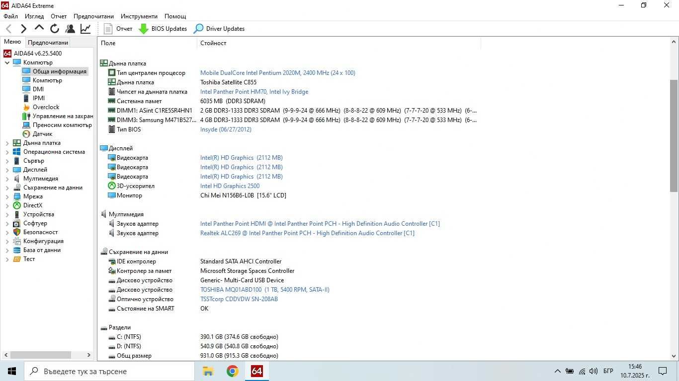 Лаптоп Toshiba Satellite C855