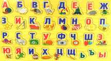 Азбука без апасни боллалар учун