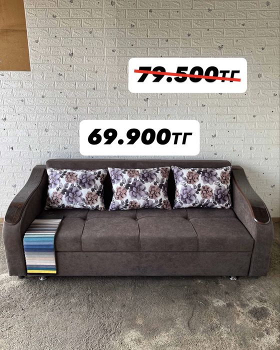 АКЦИЯ!!! Диван Еврокнижка 2.10×0.80 — Практичный И Удобный