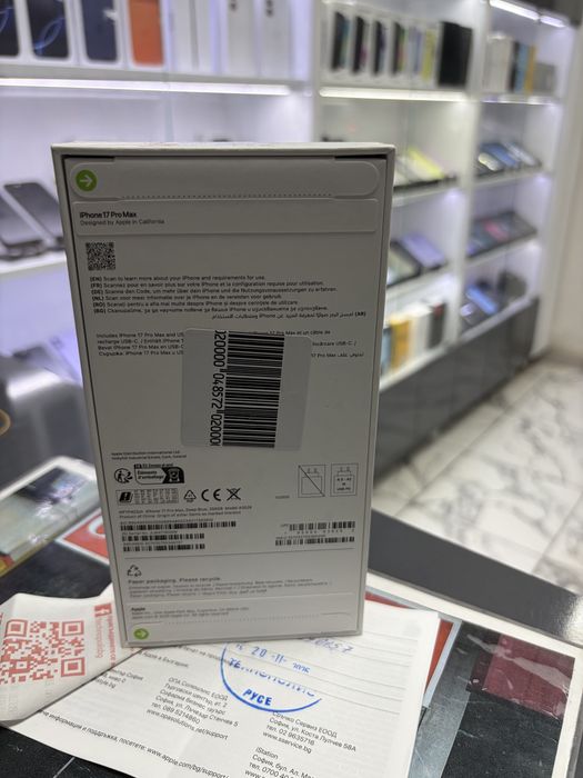 Iphone 17 Pro Max 256Gb *Запечатан*