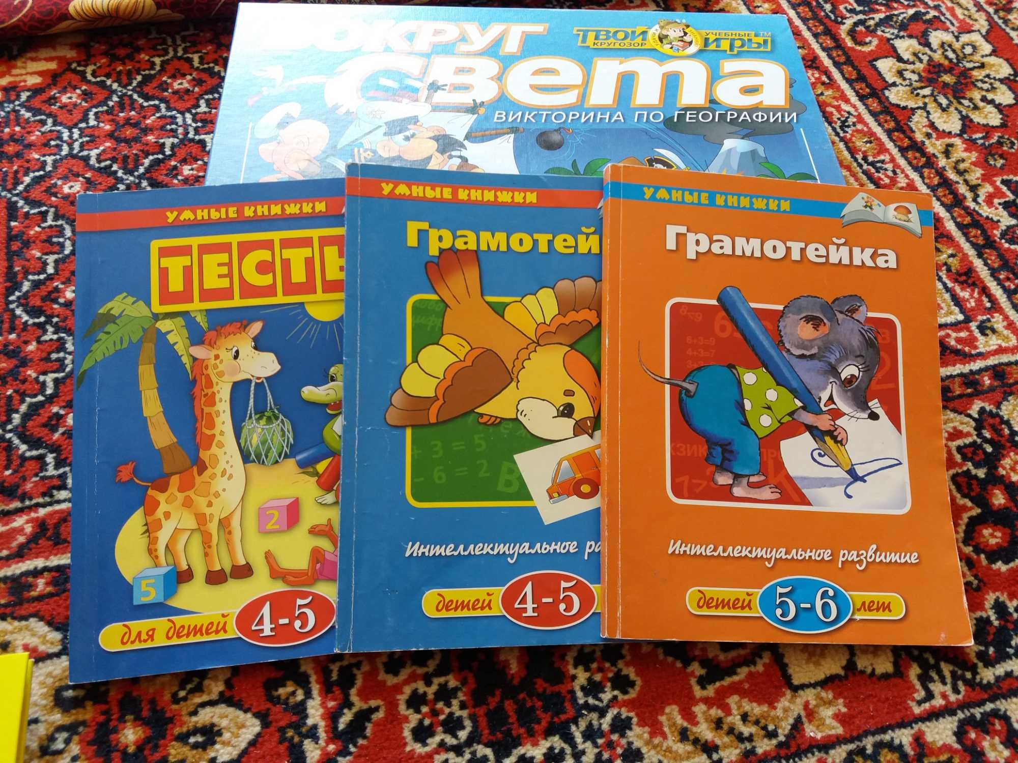 Познавательные книги для дошкольников