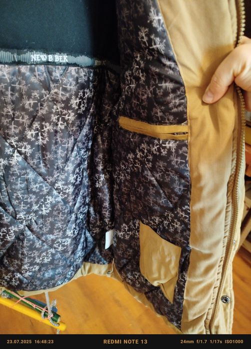 Куртка мужская бежевая