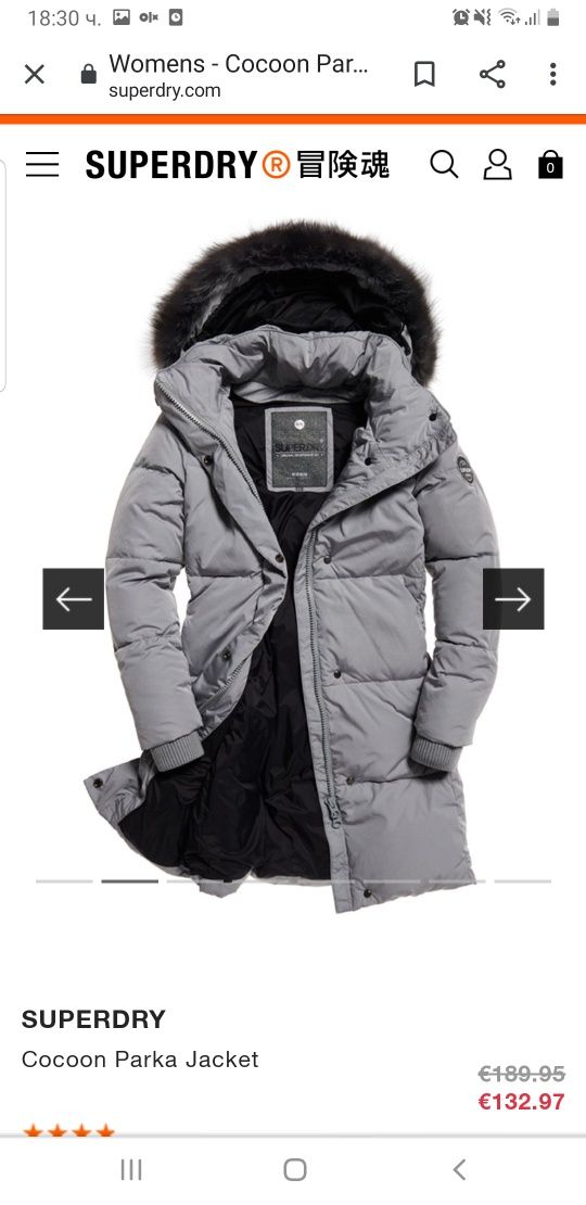 Superdry яке S/M размер Cocoon Parka Jacket