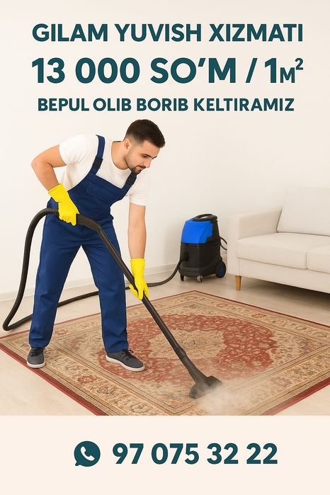 Стерка ковров Gilam yuvush Toshkent