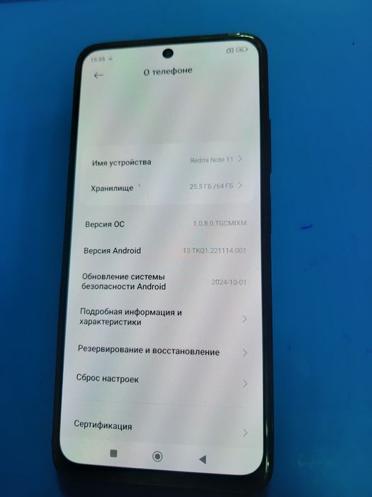 Xiaomi Redmi Note 11