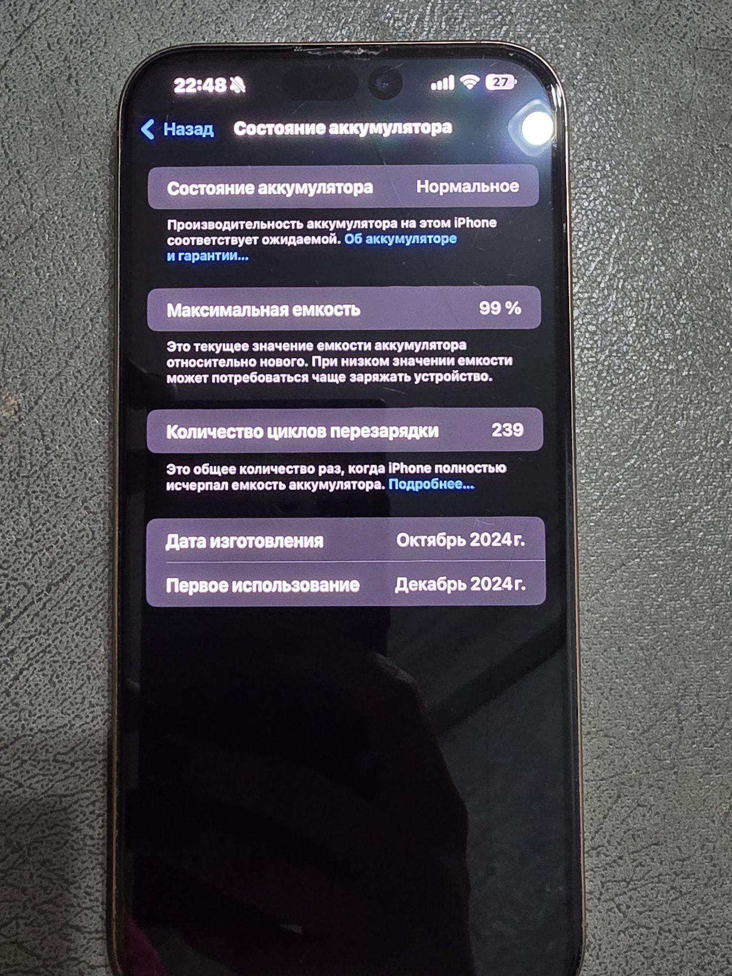 Iphone 16pro max sotiladi ideal holati faqat oladiganla tel qilila