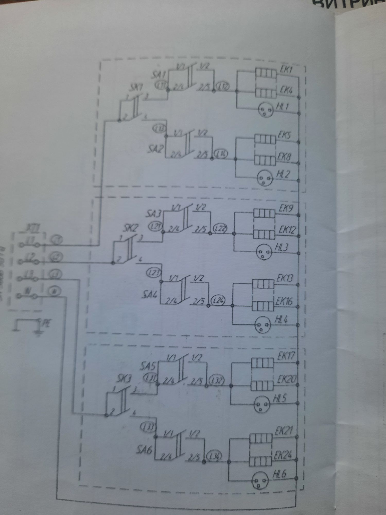 Продам печь кулинарную