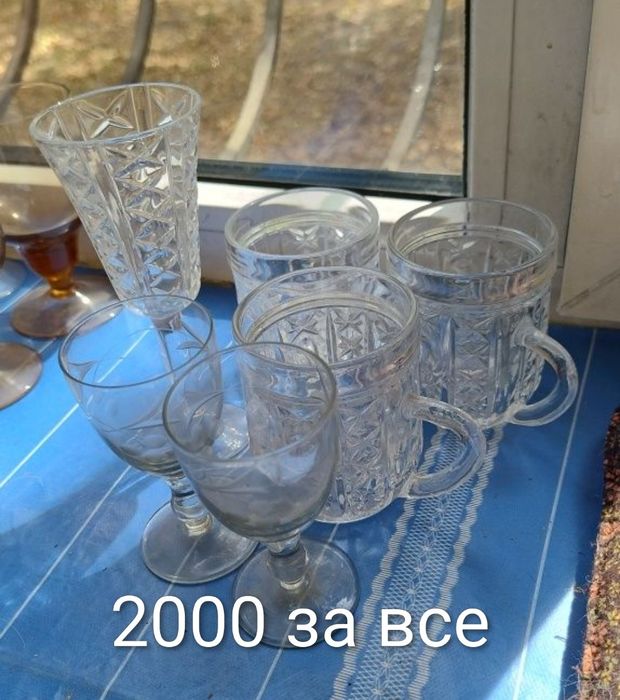 Продам хрустальную посуду разную