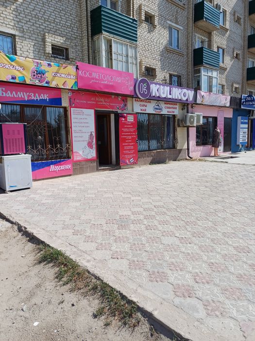 Аренда памечение