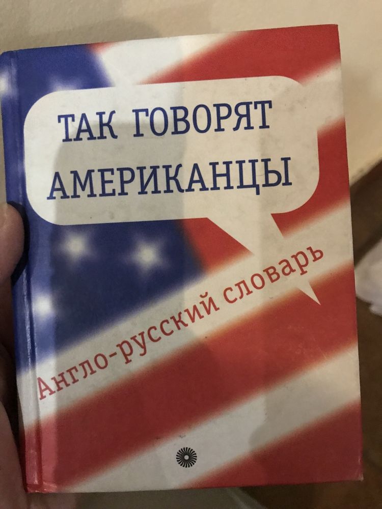 Разные книги 1