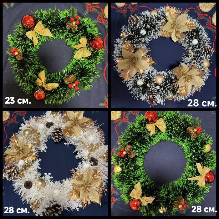 Ръчно изработени Коледни венци.