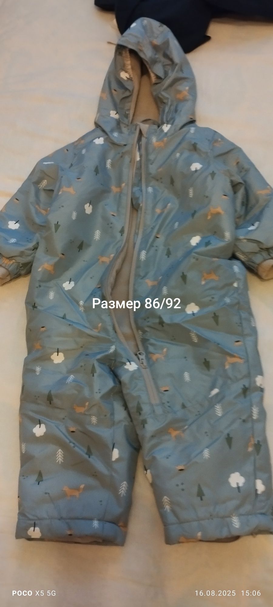 Космонавти за момче от 80 до 98  само  5 лв. За бройка