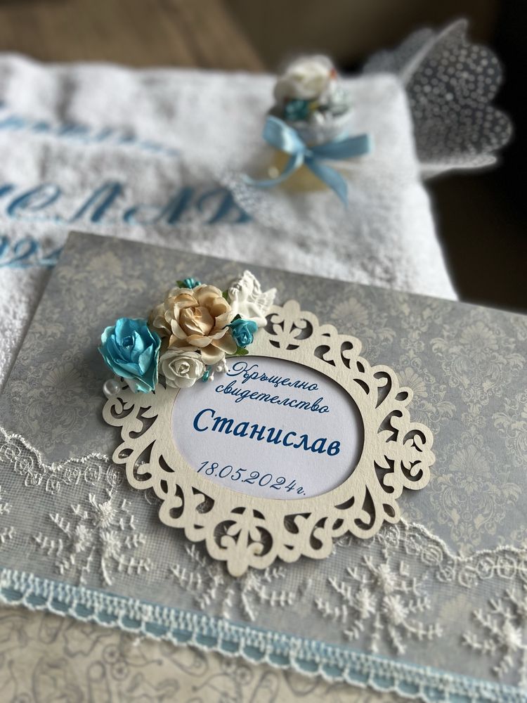 Комплекти за кръщене
