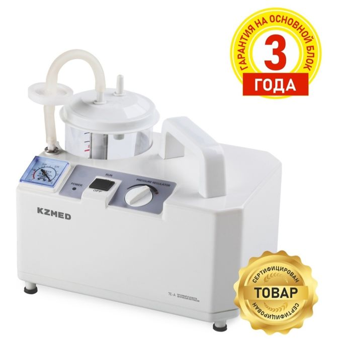 Отсасывотель хирургический