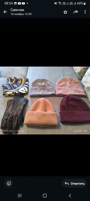 Продам шапки женские