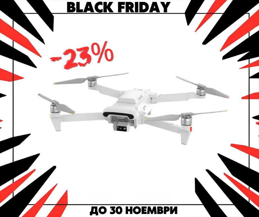 Промоция Fimi X8 Tele Max, 20 км, 47 мин,30 zoom, 48Mp, двойна камера