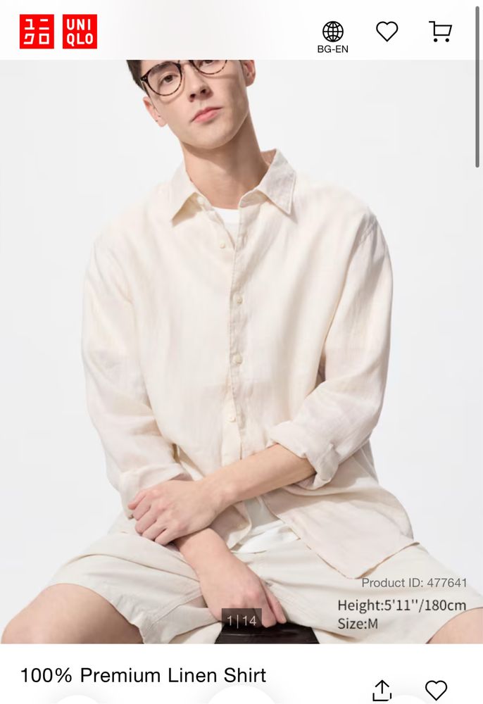 Продавам нова ленена риза Uniqlo – 100% Premium Linen