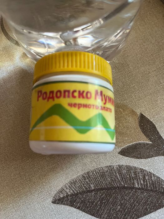 Родопско мумио - черното злато