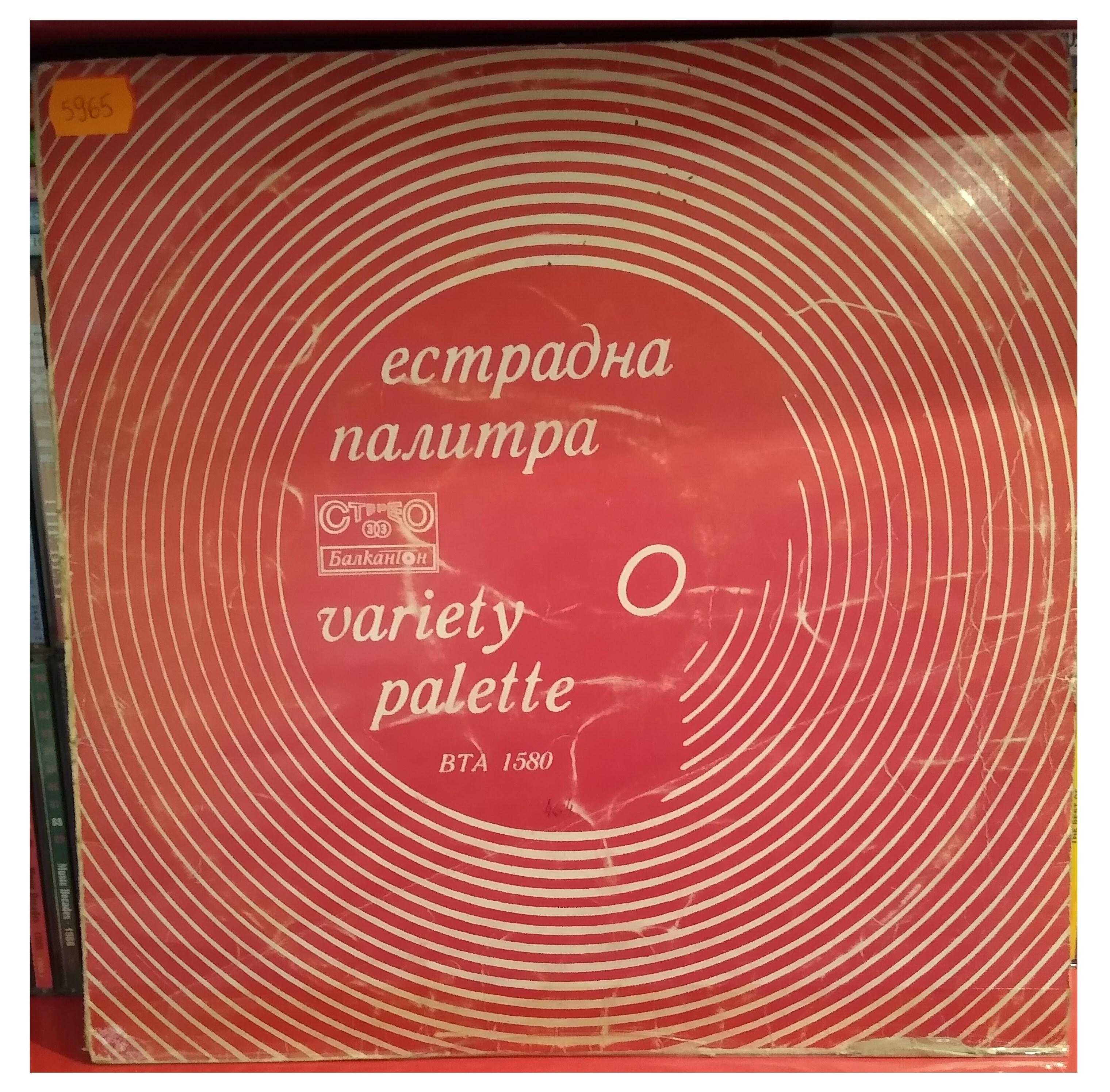 Discuri vinil selectii muzica internationala LP