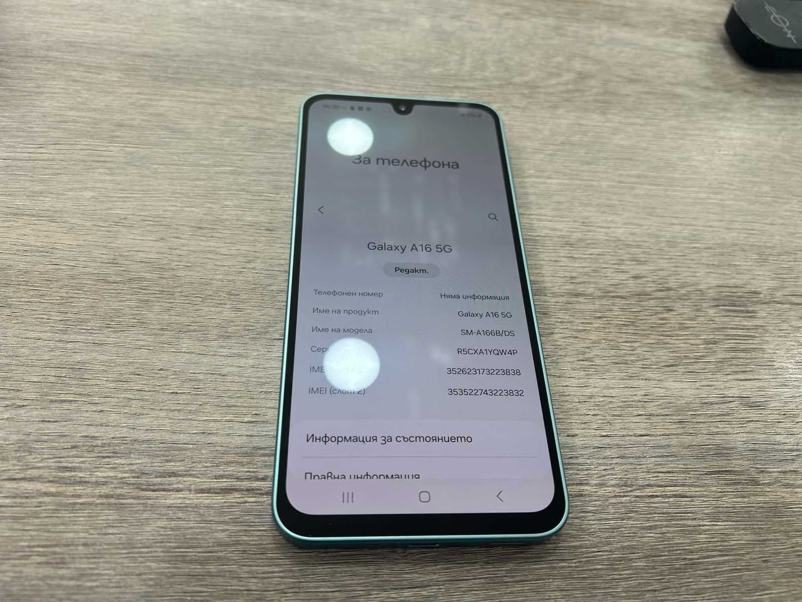 Продава се Samsung Galaxy A1