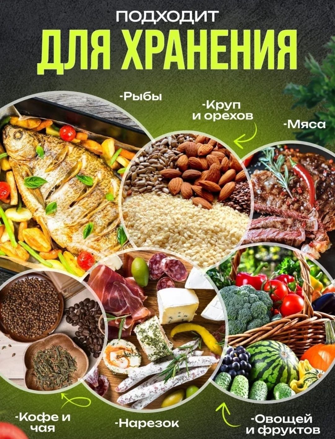 Продам пакеты для вакуумного упаковщика